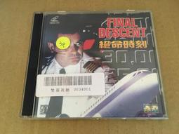 ．私人好貨．二手．VCD．早期 出租 刮傷 非賣品【最後的蘇丹】瑪蓮吉蘭 中古光碟 電影影片 影音碟片 歷史價格詳細信息