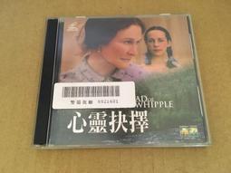 ．私人好貨．二手．VCD．早期 出租 刮傷 非賣品【最後的蘇丹】瑪蓮吉蘭 中古光碟 電影影片 影音碟片 歷史價格詳細信息