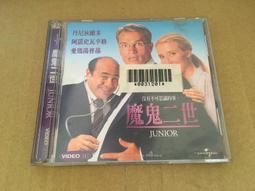 史奴比 早期 電話 公仔 阿爾發  滿大隻  絕版     (TO企業公仔2) 歷史價格詳細信息