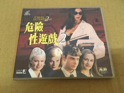 ．私人好貨．二手．VCD．出租 刮傷【白鴿情書】中古光碟 電影影片 影音碟片 請先詢問 歷史價格詳細信息