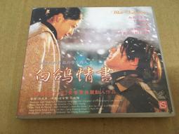 【二手-詳情請詳閱內文】 PS5 幽影行者 幽靈行者 中英日文歐版 Ghostrunner 歷史價格詳細信息