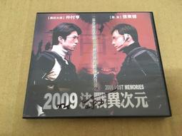 ．私人好貨．二手．VCD．出租 刮傷【白鴿情書】中古光碟 電影影片 影音碟片 請先詢問 歷史價格詳細信息
