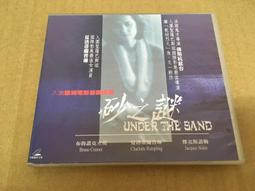 ．私人好貨．二手．VCD．出租 刮傷【白鴿情書】中古光碟 電影影片 影音碟片 請先詢問 歷史價格詳細信息