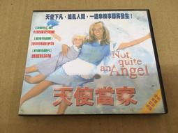 ．私人好貨．二手．VCD．出租 刮傷【白鴿情書】中古光碟 電影影片 影音碟片 請先詢問 歷史價格詳細信息