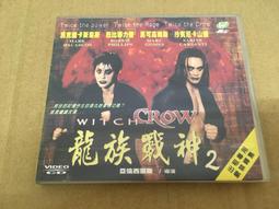 ．私人好貨．二手．VCD．出租 刮傷【白鴿情書】中古光碟 電影影片 影音碟片 請先詢問 歷史價格詳細信息