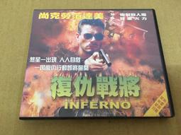 ．私人好貨．二手．VCD．出租 刮傷【白鴿情書】中古光碟 電影影片 影音碟片 請先詢問 歷史價格詳細信息