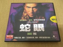 ．私人好貨．二手．VCD．出租 刮傷【白鴿情書】中古光碟 電影影片 影音碟片 請先詢問 歷史價格詳細信息