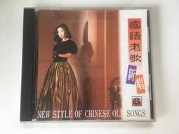 國語老歌新唱 8 意難忘 華哥唱片 CD專輯 二手 B02 歷史價格詳細信息