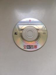 早期三吋小CD- 小室哲哉 -CHRISTMAS CHORUS(聖誕合唱) 全新未拆 1989絕版片 歷史價格詳細信息