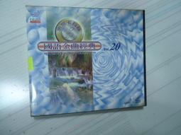 惠聚卡拉族 台語2 金曲經典 裸片 原版專輯 VCD【明鏡影音館 1995】 歷史價格詳細信息