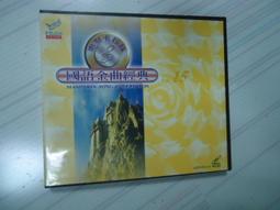 惠聚卡拉族 台語2 金曲經典 裸片 原版專輯 VCD【明鏡影音館 1995】 歷史價格詳細信息