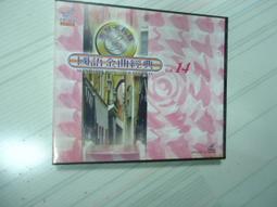 惠聚卡拉族 台語2 金曲經典 裸片 原版專輯 VCD【明鏡影音館 1995】 歷史價格詳細信息