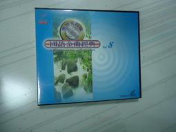 惠聚卡拉族 台語2 金曲經典 裸片 原版專輯 VCD【明鏡影音館 1995】 歷史價格詳細信息
