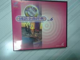 惠聚卡拉族 台語2 金曲經典 裸片 原版專輯 VCD【明鏡影音館 1995】 歷史價格詳細信息