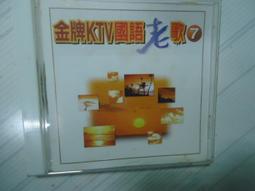 國語老歌 7 楊小萍 美酒加咖啡 原版專輯 CD專輯 二手 A15 歷史價格詳細信息