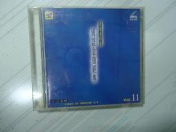 惠聚卡拉族 台語2 金曲經典 裸片 原版專輯 VCD【明鏡影音館 1995】 歷史價格詳細信息