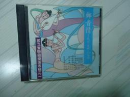 鄉音馬祖(軟精裝) 五南文化廣場 政府出版品 歷史價格詳細信息