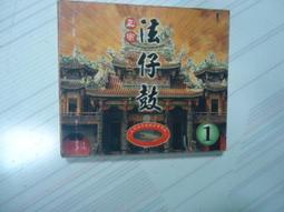(((正品)))福壽山長春武夷茶2罐 歷史價格詳細信息