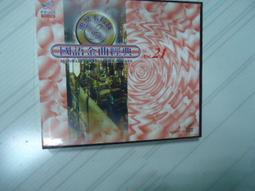 惠聚卡拉族 台語2 金曲經典 裸片 原版專輯 VCD【明鏡影音館 1995】 歷史價格詳細信息