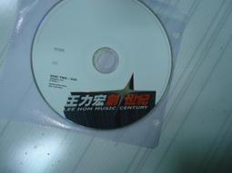 王力宏 創世紀 歷史價格詳細信息