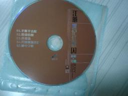 二手VCD  江蕙 半醉半清醒 再生工場  VCD專輯 Z192 歷史價格詳細信息