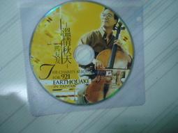 裸片 - GUNS N' ROSES 槍與玫瑰合唱團 / 影音精選輯 WELCOME TO THE VIDEOS DVD 歷史價格詳細信息