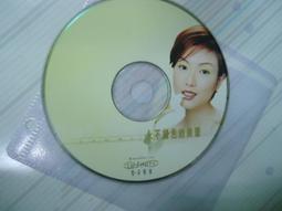 鄭秀文 Sammi Cheng 很愛很愛 歷史價格詳細信息
