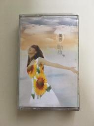 (絕版)萬病回春百科 簡單易學˙集中西醫學精華的自療法 大展出版社 吳通華 二手書難免泛黃 詳細書況如圖所示/放置2樓 歷史價格詳細信息