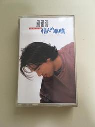 自帶音樂眼部按摩器震動家用學生兒童護眼儀智能眼罩禮品 歷史價格詳細信息