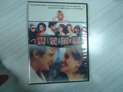 雲裳廣場舞古典民族中國風練功服顯瘦舞蹈服演出服形體舞旗袍夏季 歷史價格詳細信息