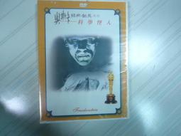 科學怪人:屠魔大戰 (二手出租DVD)~全新科幻 英雄史詩鉅作！ 歷史價格詳細信息