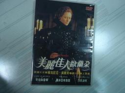 《美麗俏佳人》ISBN:9572871404│春天出版社│徐磊瑄│五成新 歷史價格詳細信息