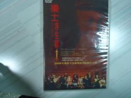 DVD 電影 浮出水面 劇情 懸疑 推理 凱麥蓉狄亞茲  哈維凱特 歷史價格詳細信息