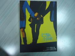 奧諾森梯子家用折疊伸縮加厚人字梯鋁合金室內多功能小梯子伸縮 歷史價格詳細信息