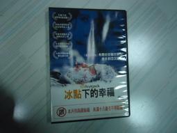 冰毒DVD，《趙德胤》生涯最強電影！，代表台灣角逐2015年奧斯卡最佳外語片！台灣正版全新 歷史價格詳細信息