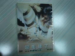 正版 李毓佩李毓佩數學思維圖畫書 數學童話集故事書全套10冊 歷史價格詳細信息