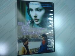 在遺忘之前：島嶼的集體記憶課程實踐手記【金石堂】 歷史價格詳細信息