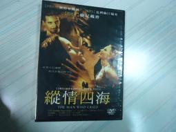 強尼凱克DVD，Missing Johnny，柯宇綸、瑞瑪席丹、黃遠，正版全新107/6/1發行 歷史價格詳細信息