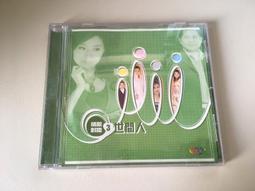 ．私人好貨．二手．3吋 CD．早期 絕版【黑色餅乾】日本版 音樂單曲 光碟唱片 專輯影音 自售 歷史價格詳細信息