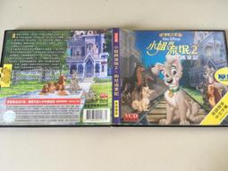 小姐與流氓 (Yanoman, 300片, 42-111, 迷你拼圖, 日本拼圖) 歷史價格詳細信息