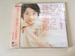 早期小澤征悅.菅谷梨沙子.菅谷浩志的螢火蟲之星 (Fireflies River Of Light) 全新正版中日雙語發 歷史價格詳細信息