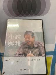 全新未拆 小說 飛田.當紅羅曼史=一花一世界=于晴 無劃記 E103 歷史價格詳細信息