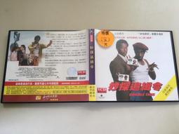 ．私人好貨．二手．VCD．早期 出租 刮傷 非賣品【最後的蘇丹】瑪蓮吉蘭 中古光碟 電影影片 影音碟片 歷史價格詳細信息