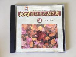 ．私人好貨．二手．3吋 CD．早期 絕版【黑色餅乾】日本版 音樂單曲 光碟唱片 專輯影音 自售 歷史價格詳細信息