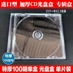 下殺 準者籃球7號5號防滑耐磨成人專用真皮PU小學生比賽訓練室內外通用 歷史價格詳細信息