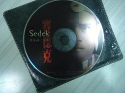 二手裸片  台灣 青蛙報報 歷史價格詳細信息