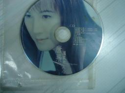 (裸片) 二手裸片  romantic impressive rossler inah 歷史價格詳細信息