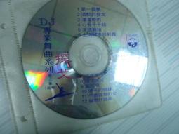 (裸片) 二手裸片  romantic impressive rossler inah 歷史價格詳細信息