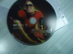 The Incredibles 2 Elasticycle #2 McDonalds Happy Meal Toy 2018 Sealed 歷史價格詳細信息