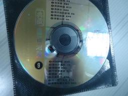 (裸片) 二手裸片二手CD 92 詹雅雯 2 用心肝飲的酒.成力離咱不外遠 雅鸝唱片 CD專輯 歷史價格詳細信息